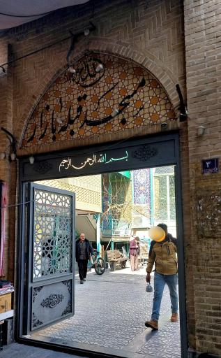 مسجد قبله