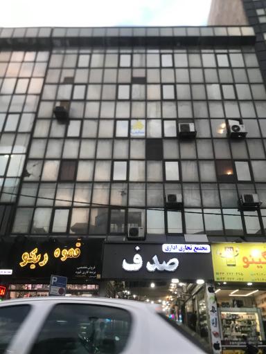 عکس پاساژ صدف