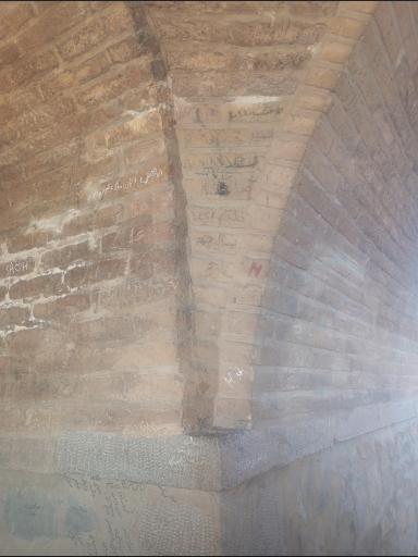 عکس سنگ تاریخی سی و سه پل