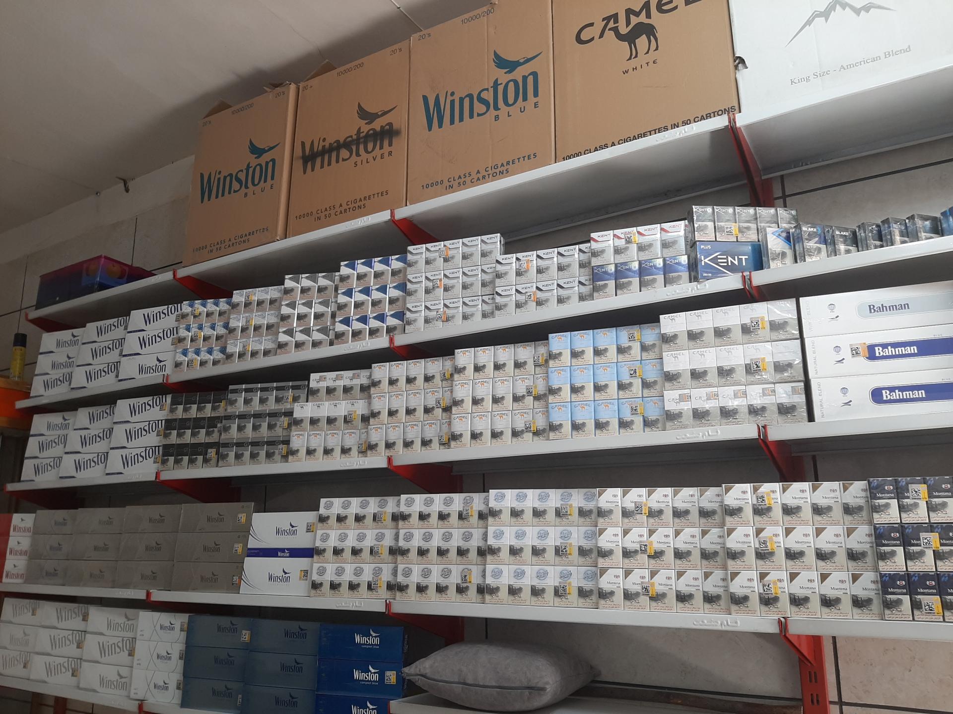 عکس دخانیات آرش