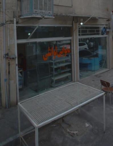 نانوایی لواش
