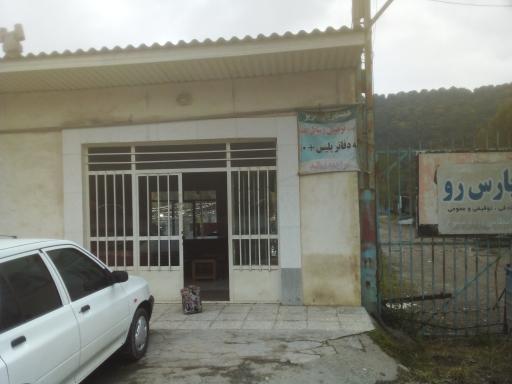 عکس امداد خودرو تعمیرگاه امل جاده هراز