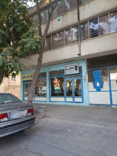 عکس آموزشگاه رانندگی حافظی
