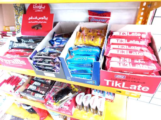 عکس سوپر مارکت محله 