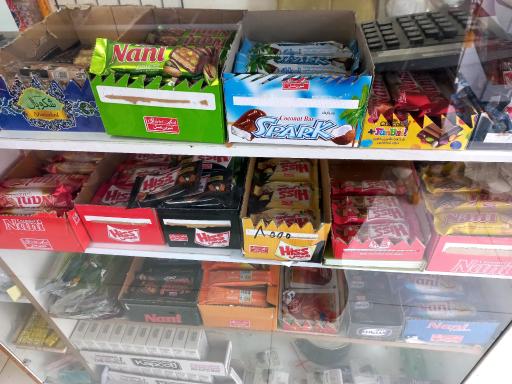 عکس سوپر مارکت محله 