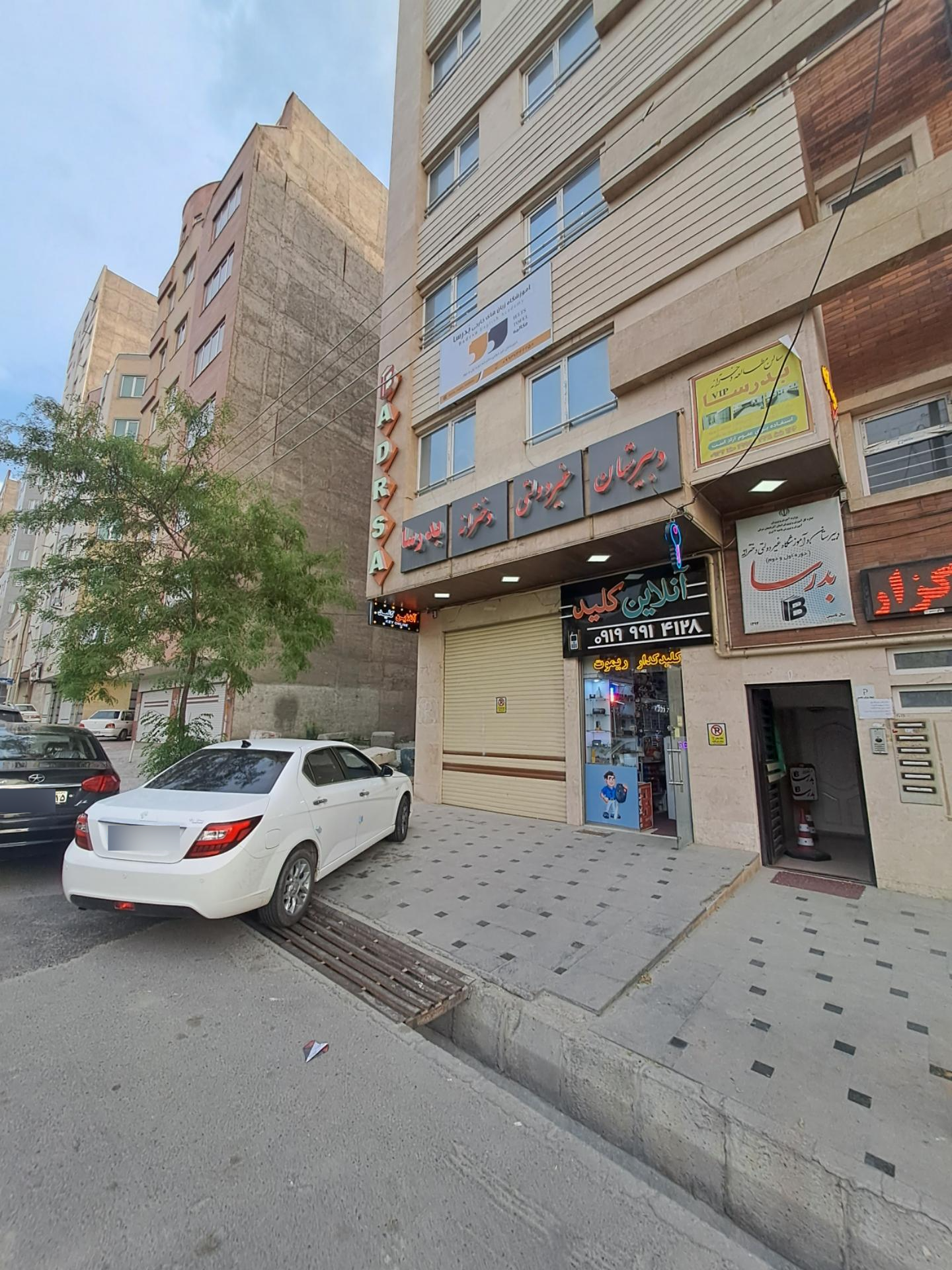 عکس آنلاین کلید