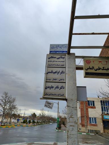 عکس مطب زنان و مامایی زهرا نیکوحقیقت
