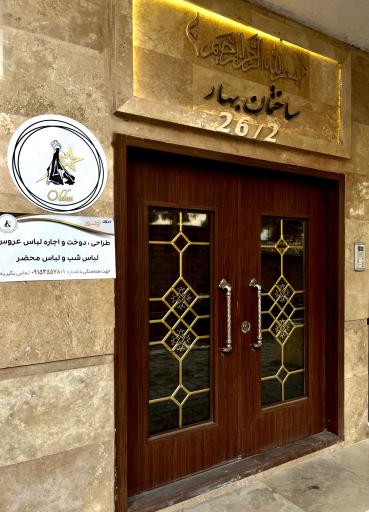 عکس مزون اولدوز