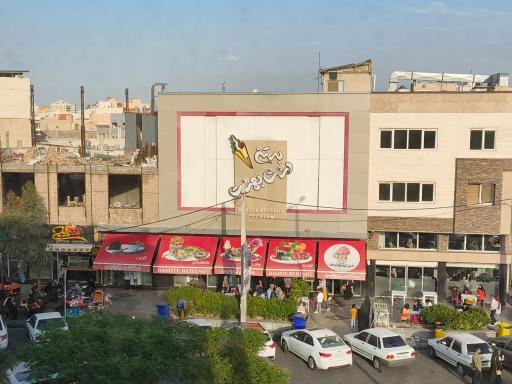 عکس بستنی دشت بهشت