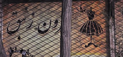 عکس مزون زنبق