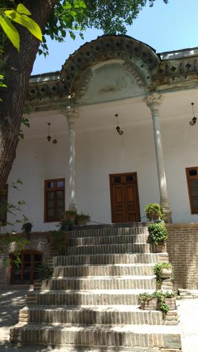 عمارت باغ سپهدار و موزه کشاورزی