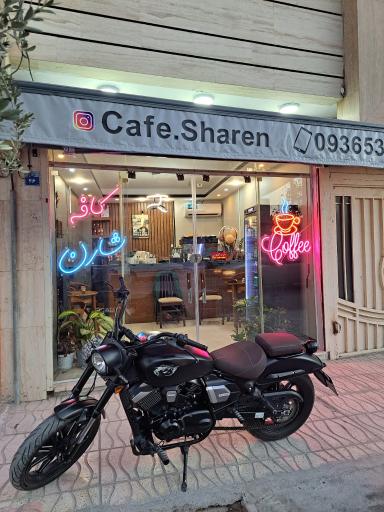 عکس کافه شارن