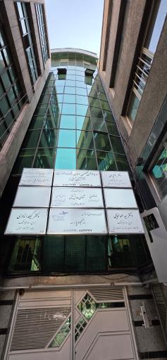 عکس رادیولوژی تخصصی دهان، فک و صورت دکتر آیتین ترابی نیا