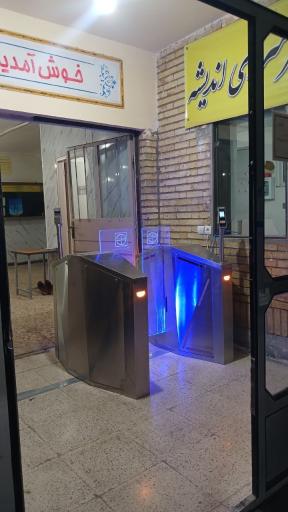 عکس خوابگاه پسرانه اندیشه دانشگاه علوم پزشکی سمنان 