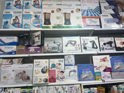 تجهیزات پزشکی سلامت پلاس 