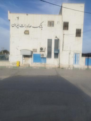 عکس خودپرداز بانک صادرات دژگان