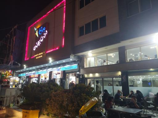 عکس بستنی دشت بهشت