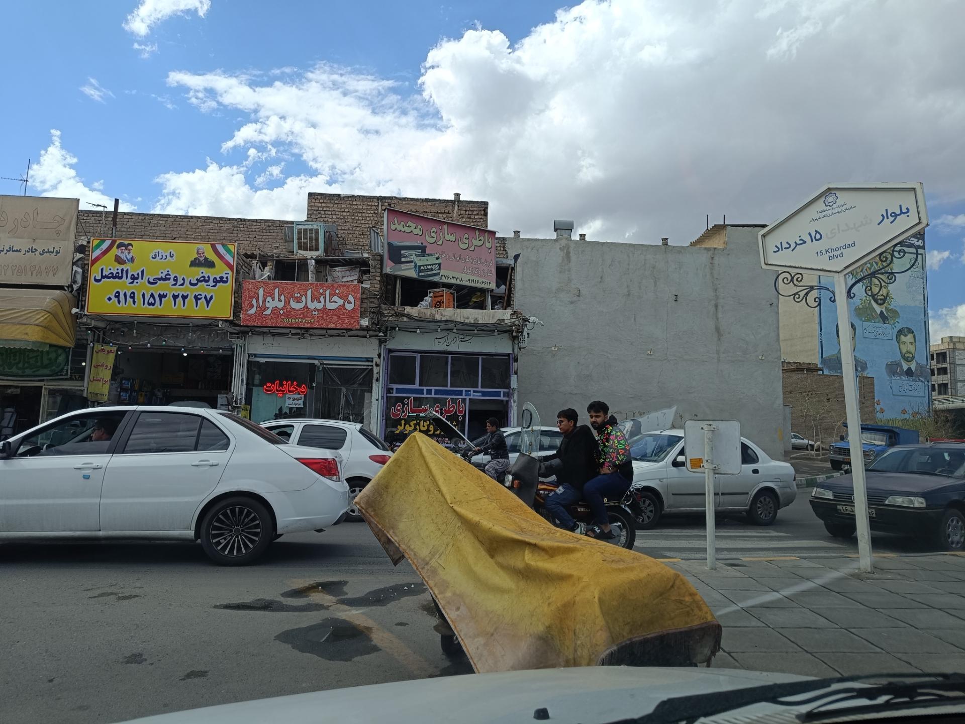 عکس تعویض روغن ابوالفضل