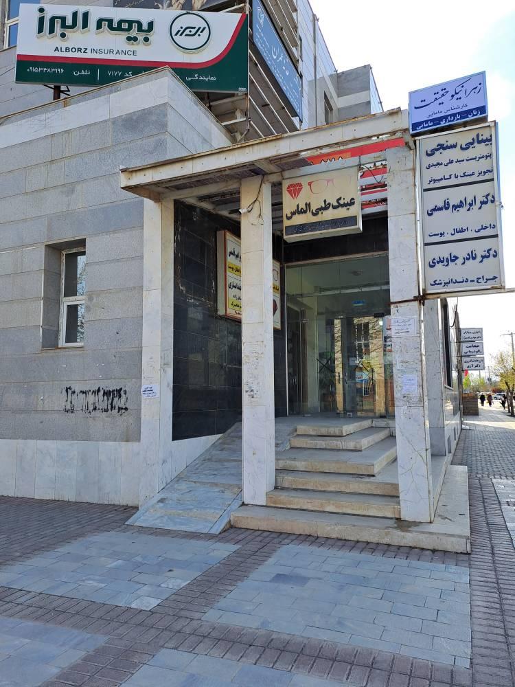 عکس مطب زنان و مامایی زهرا نیکوحقیقت