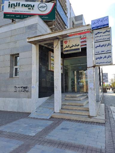 عکس مطب زنان و مامایی زهرا نیکوحقیقت