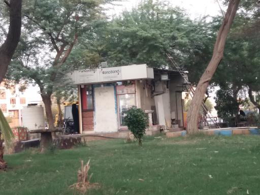 عکس پارک شقایق