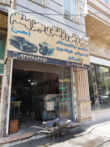 عکس تراشکاری و سوپاپ تراشی محسن