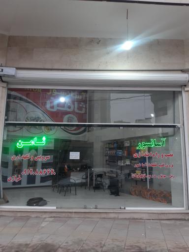 عکس آسانسور ثامن