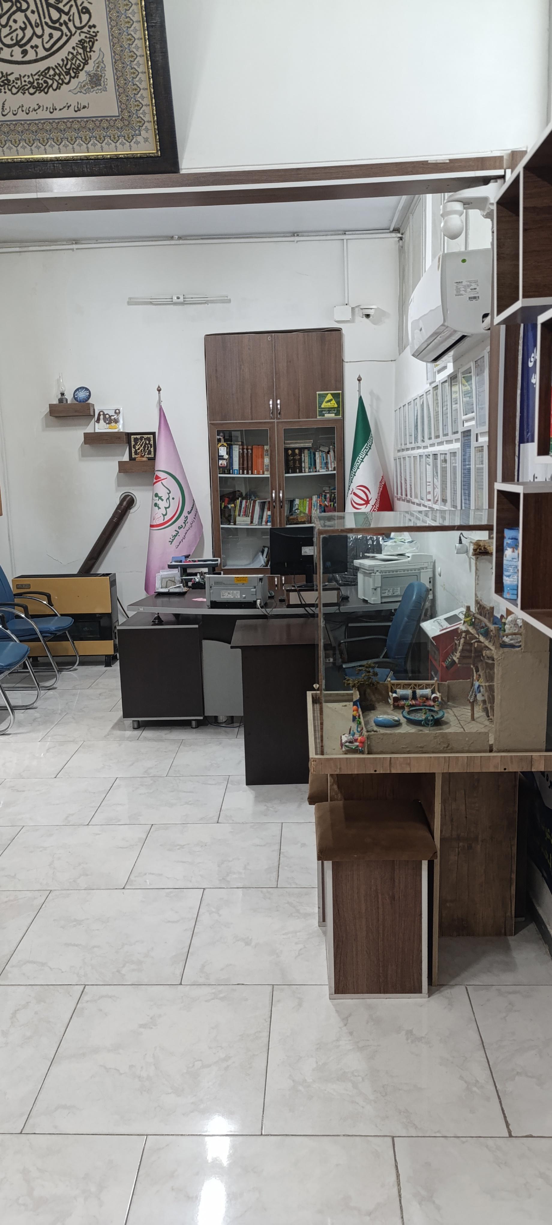 عکس موسسه خیریه لبخند