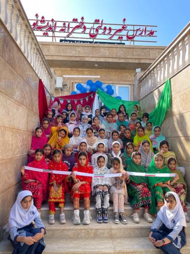 مدارس دخترانه اندیشه نو