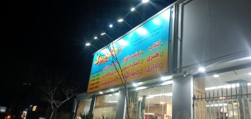 عکس هایپر بوک