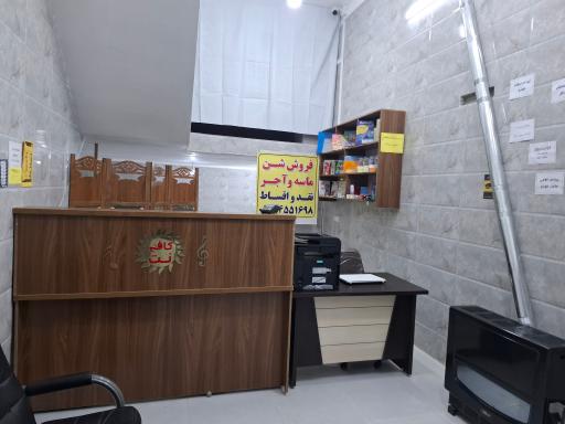 عکس کافی نت عرفان نت