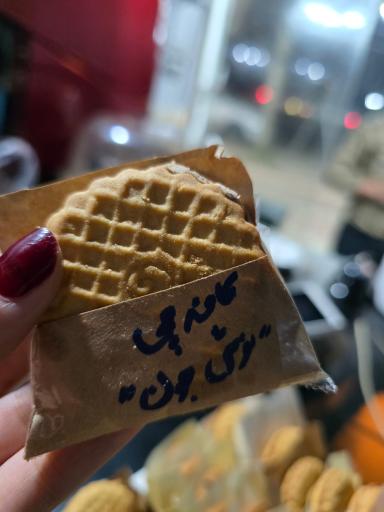 عکس کافه چی