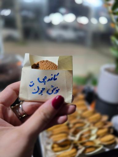 عکس کافه چی