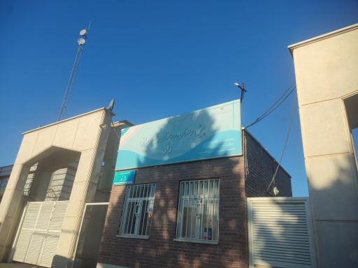 عکس پیش دبستان و دبستان غیر دولتی راز