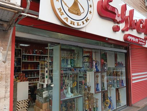 عکس دخانیات مارلیک