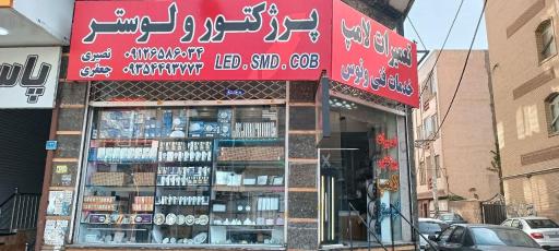 عکس خدمات فنی ونوس