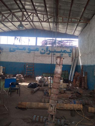 عکس نمایندگی وتعمیرات پمپ های کشاورزی شناور  وغیره