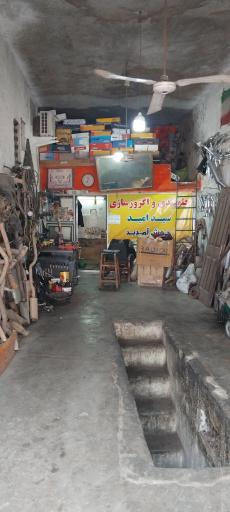 عکس جلوبندی و اگزوز سازی سید امید