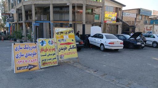 عکس بوستر ترمزسازی شایان