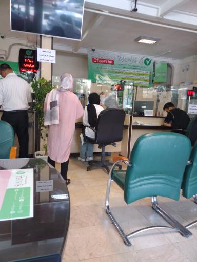 عکس بانک قرض الحسنه مهر ایران