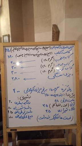 عکس رستوران تاریخی شاه عباس