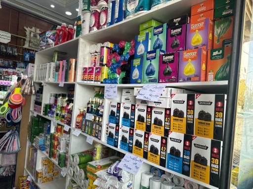عکس فروشگاه شوینده و بهداشتی امپریال