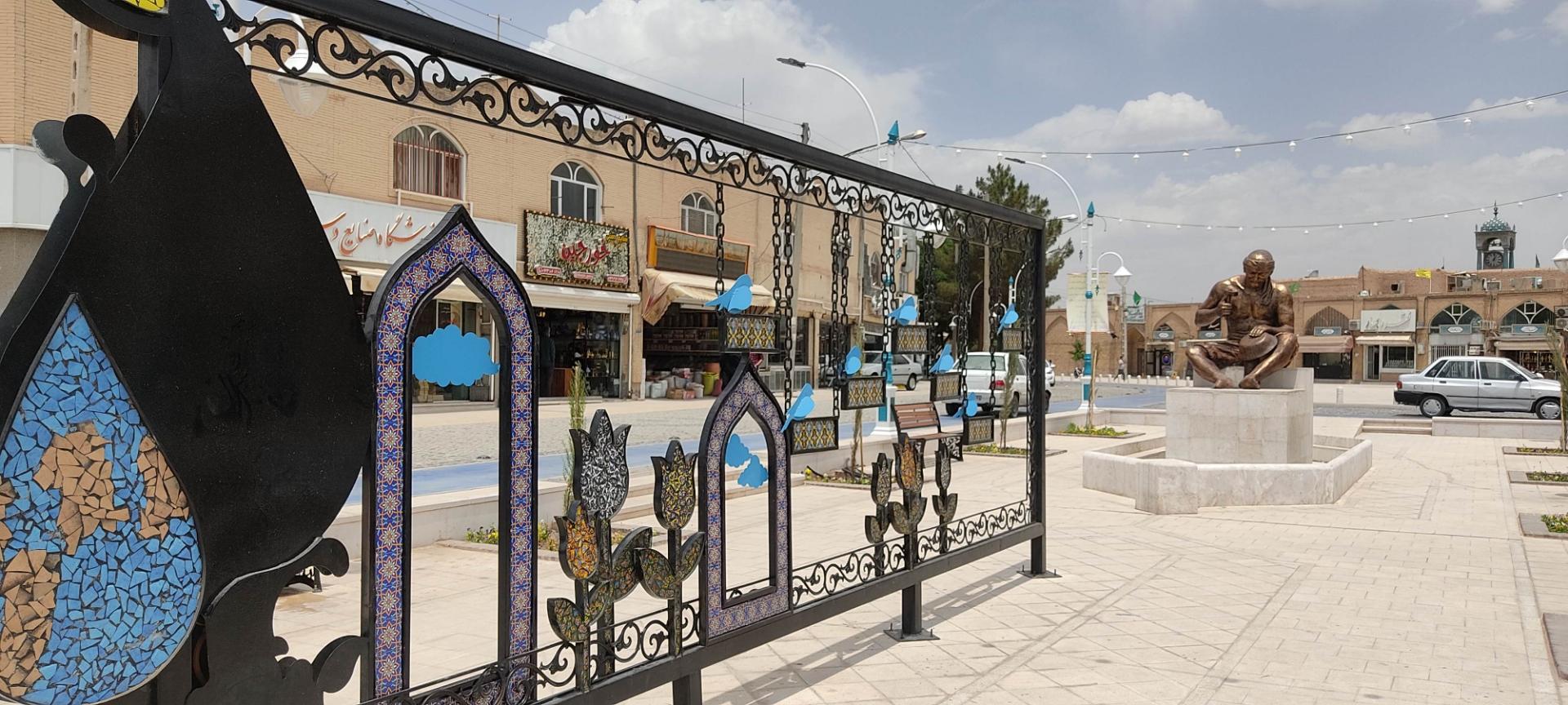 عکس مجسمه مرد مسگر