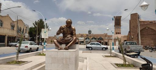 عکس مجسمه مرد مسگر