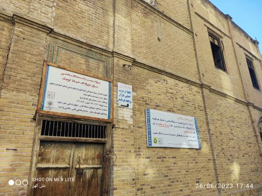 عکس کاروانسرای عزیزالله اف