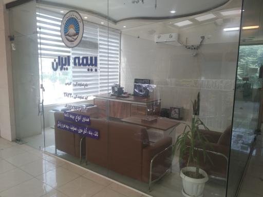 عکس نمایندگی بیمه ایران کریمی