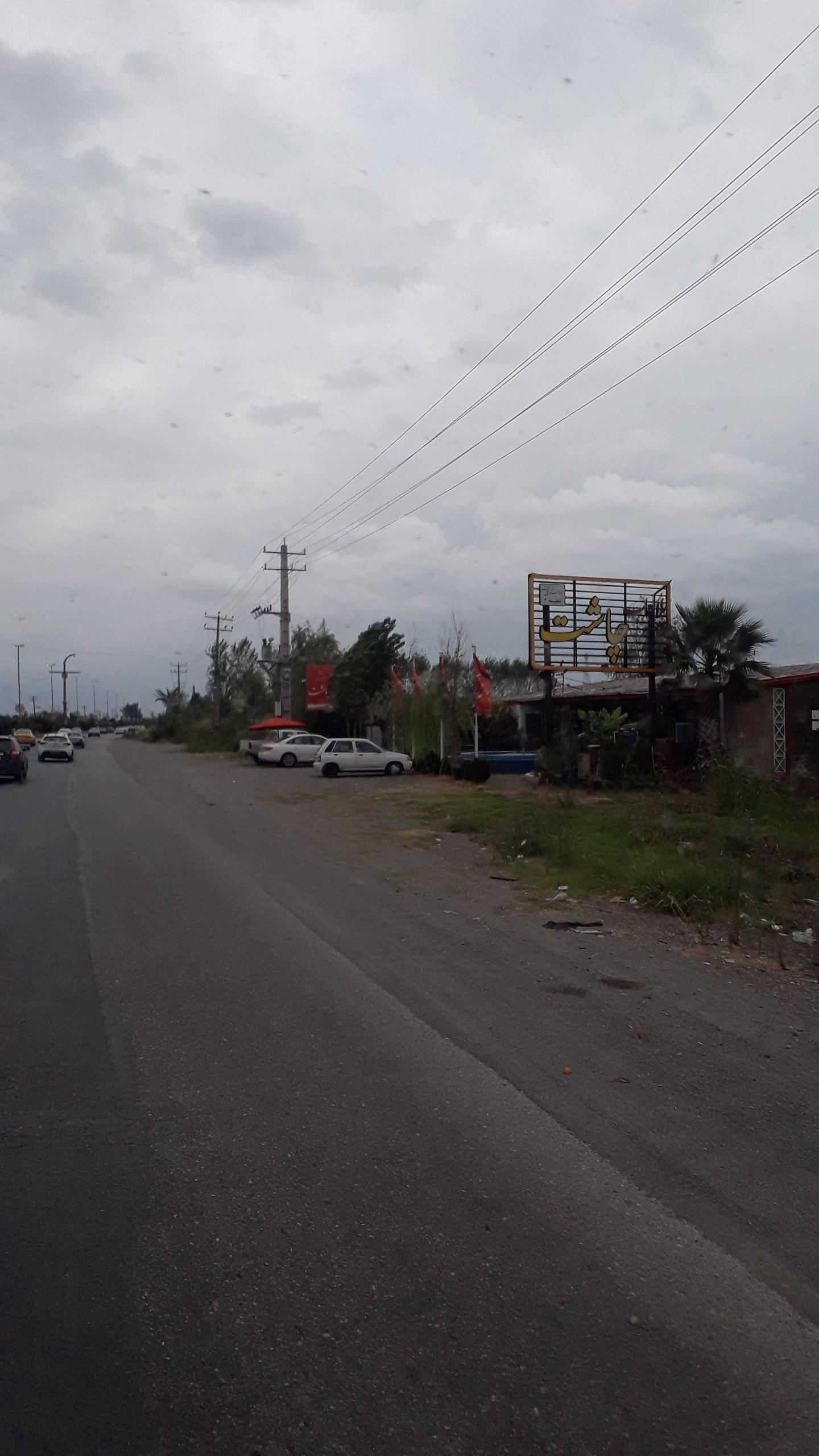 عکس رستوران سنتی پلا کباب چاشت