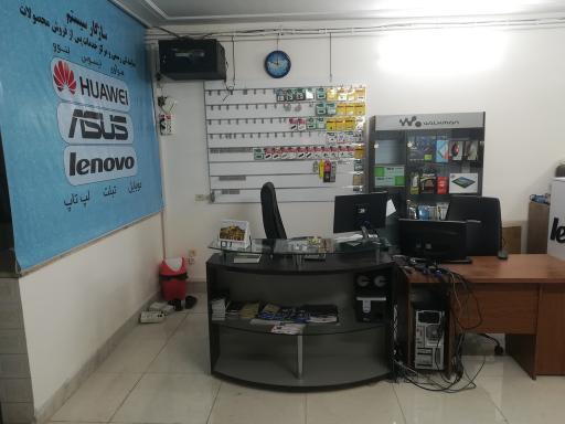 عکس سازگار سیستم