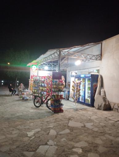 عکس سوپرمارکت