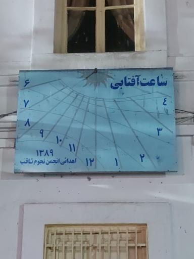 عکس سازمان فرهنگی، اجتماعی و ورزشی شهرداری رشت